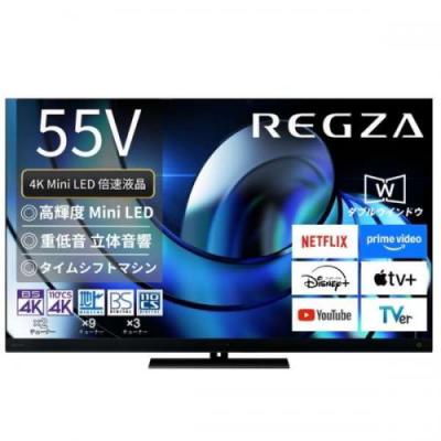 regza 55z570l（液晶テレビ、薄型テレビ）｜テレビ｜テレビ、映像機器