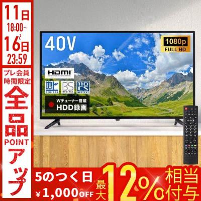 40型液晶テレビのおすすめ人気商品一覧 通販 - Yahoo!ショッピング