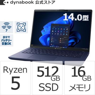 Dynabook Direct - 即納モデル｜Yahoo!ショッピング