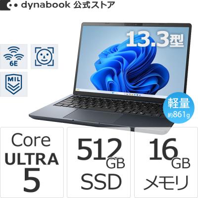 Dynabook Direct - モバイルノートパソコン｜Yahoo!ショッピング