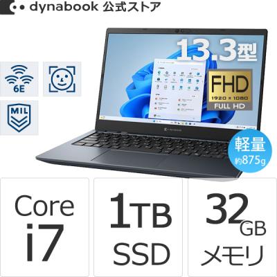 Dynabook Direct - GZ/HYL 13.3型｜Yahoo!ショッピング