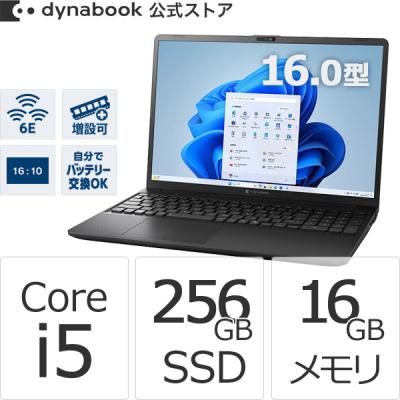 Dynabook Direct - 即納モデル｜Yahoo!ショッピング