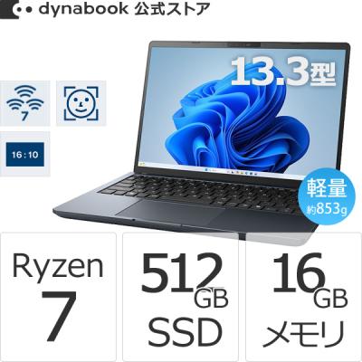 Dynabook Direct - モバイルノートパソコン｜Yahoo!ショッピング