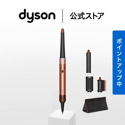 airwrap 商品一覧 - Dyson公式Yahoo!ショッピング店 - 売れ筋通販