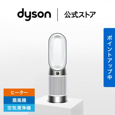 ダイソン ホットアンドクール am09（Dyson／家電）のおすすめ人気商品