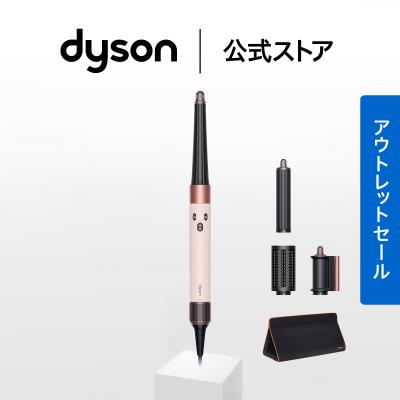 airwrap 商品一覧 - Dyson公式Yahoo!ショッピング店 - 売れ筋通販