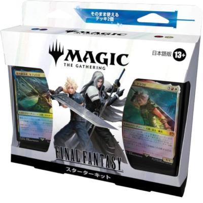 mtg ff コレクターブースターのおすすめ人気ランキングTOP100 - Yahoo