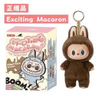 free-world_labubu-macaron-piece