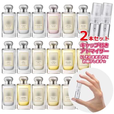 JO MALONE LONDON ユニセックス香水｜香水｜コスメ、美容、ヘアケア