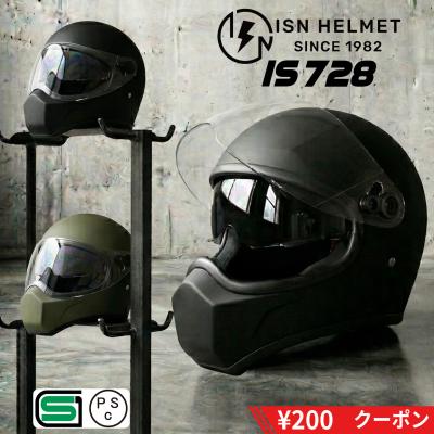 ヘルメット専門店 FS-JAPAN - フルフェイスヘルメット｜Yahoo!ショッピング