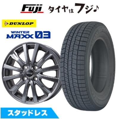 スタッドレスタイヤホイールセット 14（DUNLOP／自動車用タイヤ
