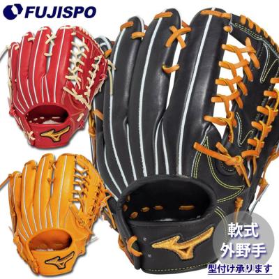 ミズノプロ 外野グローブ 軟式（色：オレンジ系）のおすすめ人気商品