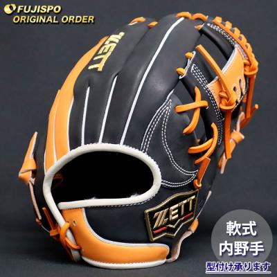 ゼット 軟式グローブ（色：オレンジ系）｜グローブ｜野球｜スポーツ