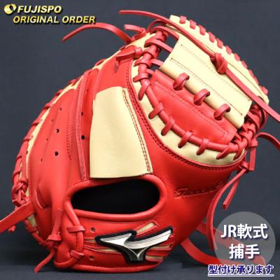 ミズノグローバルエリートキャッチャーミット軟式（スポーツ用品）（色