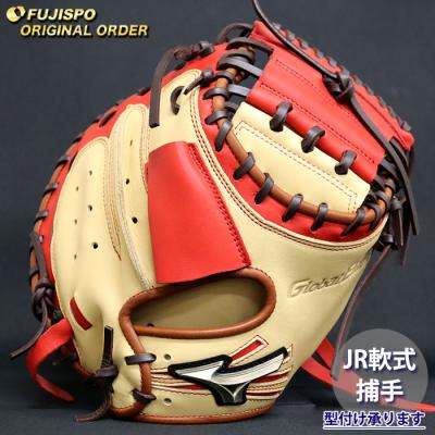 ミズノグローバルエリートキャッチャーミット オーダーのおすすめ人気