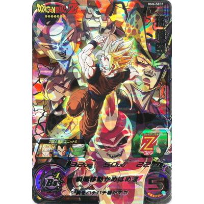 ドラゴンボールヒーローズ悟空4（トレーディングカード） | ゲーム