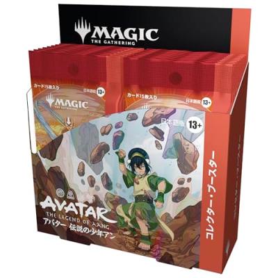 mtg コレクターブースターのおすすめ人気商品一覧 通販 - Yahoo