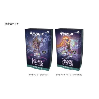 G5 Store - MTG カード｜Yahoo!ショッピング