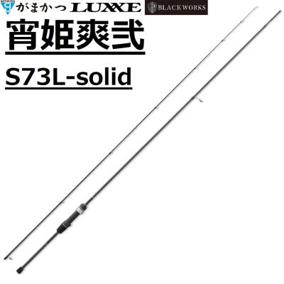 宵姫 天 48のおすすめ人気商品一覧 通販 - Yahoo!ショッピング