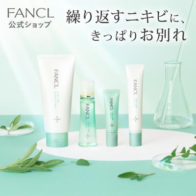 FANCL公式ショップ Yahoo!店 - スペシャルセット｜Yahoo!ショッピング