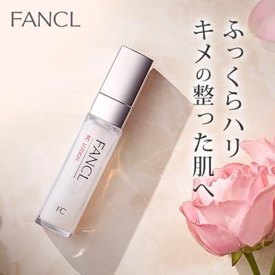 FANCL公式ショップ Yahoo!店 - BC｜Yahoo!ショッピング