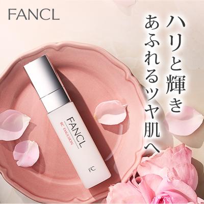 FANCL公式ショップ Yahoo!店 - BC｜Yahoo!ショッピング