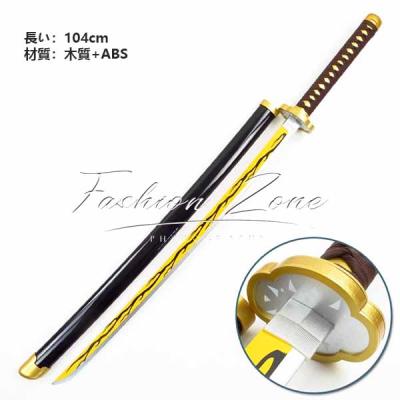 獪岳のおすすめ人気ランキングTOP100 - Yahoo!ショッピング