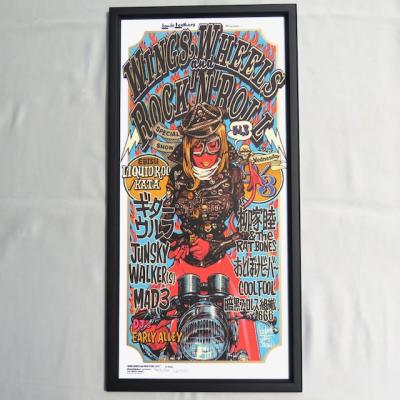 ロッキン ジェリー ビーン ポスターのおすすめ人気商品一覧 通販