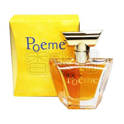 香水 ランコム 廃盤のおすすめ人気商品一覧 通販 - Yahoo!ショッピング