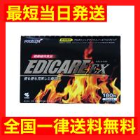 小林製薬】エディケアEX 3粒×60袋のレビュー・口コミ - Yahoo