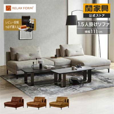 関家具公式ショップ Yahoo!店 - 1P[1人掛け]｜Yahoo!ショッピング