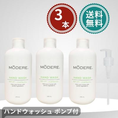 モデーアのおすすめ人気商品一覧 通販 - Yahoo!ショッピング