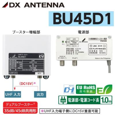 bu433d1のおすすめ人気商品一覧 通販 - Yahoo!ショッピング