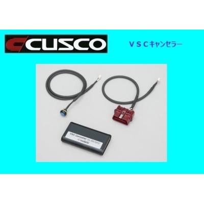 zc33s vscキャンセラーのおすすめ人気商品一覧 通販 - Yahoo!ショッピング