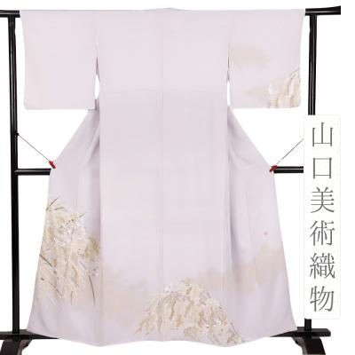 山口美術織物 訪問着のおすすめ人気商品一覧 通販 - Yahoo!ショッピング