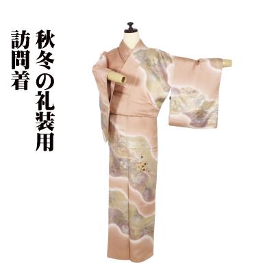 訪問着（サイズ（S/M/L）：～SS(XS)）のおすすめ人気商品一覧 通販