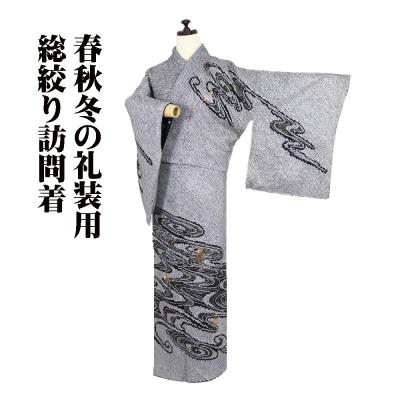 総刺繍 訪問着 白のおすすめ人気商品一覧 通販 - Yahoo!ショッピング