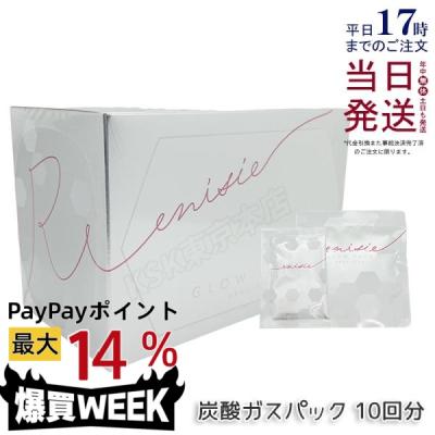 炭酸パックのおすすめ人気商品一覧 通販 - Yahoo!ショッピング