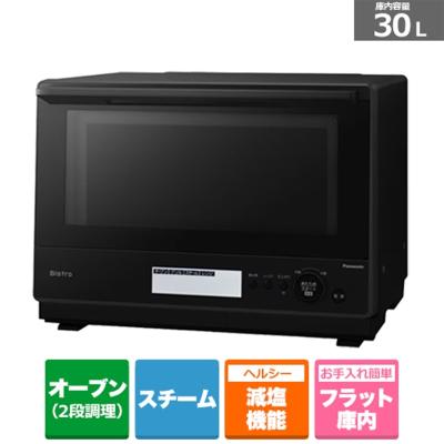 ne-bs607jp（電子レンジ、オーブン）｜キッチン家電 | 家電 のおすすめ