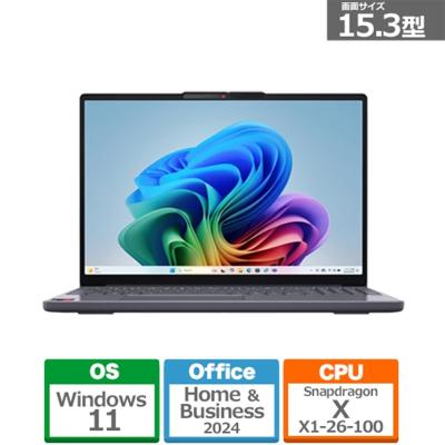 レノボ ideapad330（OS種類：Windows 11 Home）のおすすめ人気商品一覧