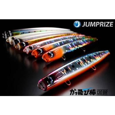 ジャンプライズ かっ飛び棒 サンライズチャートのおすすめ人気商品一覧