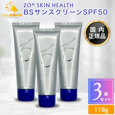 ゼオスキン 日焼け止めのおすすめ人気商品一覧 通販 - Yahoo!ショッピング