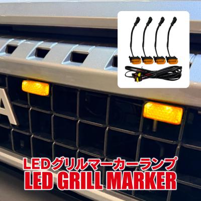 グリルマーカー（自動車） | 車、バイク、自転車 のおすすめ人気商品