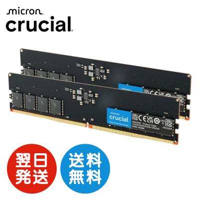 ddr5 16gb 2枚のおすすめ人気商品一覧 通販 - Yahoo!ショッピング
