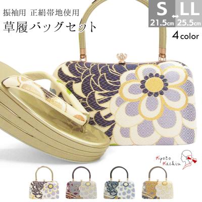 京都華心Yahoo!店 - 草履バッグ｜Yahoo!ショッピング