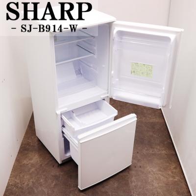 シャープ ノンフロン冷蔵庫（冷蔵庫、冷凍庫）｜キッチン家電 | 家電