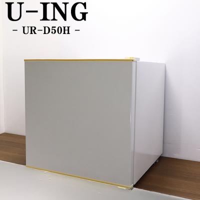 ユーイング 冷蔵庫、冷凍庫｜キッチン家電｜家電 おすすめ人気商品一覧