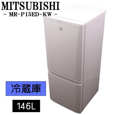 冷蔵庫 中古（冷蔵庫、冷凍庫）｜キッチン家電 | 家電 のおすすめ人気