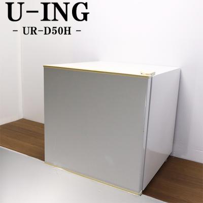 ユーイング 冷蔵庫、冷凍庫｜キッチン家電｜家電 おすすめ人気商品一覧