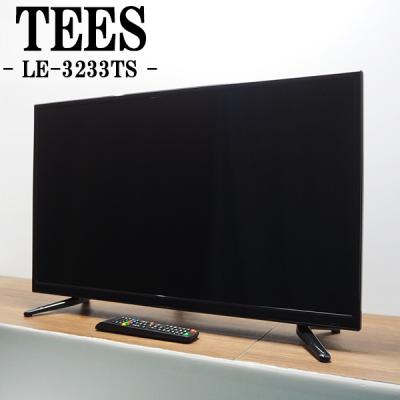 le4030ts（テレビ、映像機器） | 家電 のおすすめ人気商品一覧 通販